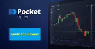 The Ultimate Guide to Trading on Pocket Option The Ultimate Guide to Trading on Pocket Option