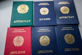 Купить диплом в Нижнем Новгороде 1 Купить диплом в Нижнем Новгороде 1