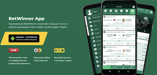 betwinner casino  guide complet, jeux, bonus et astuces