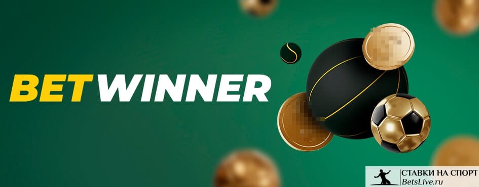 Discovering Betwinner Your Ultimate Betting Guide Discovering Betwinner Your Ultimate Betting Guide