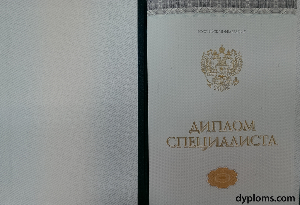 Купить диплом занесенный реестр 3 Купить диплом занесенный реестр 3