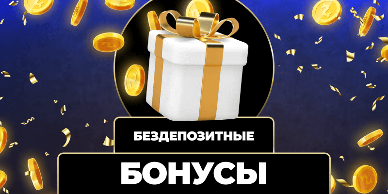 Wowbet с кэшбеком Как вернуть деньги и увеличить свои шансы на выигрыш Wowbet с кэшбеком Как вернуть деньги и увеличить свои шансы на выигрыш